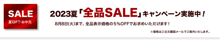 揚げ浜式大谷塩 【旨味の極味e-yando!】 産地直送極上品限定販売